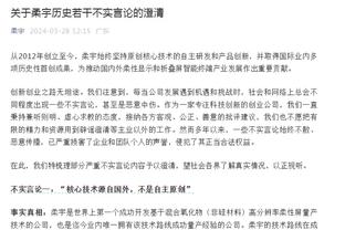 杰克逊赛后锁喉埃弗顿球员被波帅拉下通道，本赛季他已拿7张黄牌